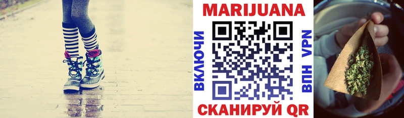 Купить закладку Бошки Шишки  МЕФ  ГАШ  Вышний Волочёк