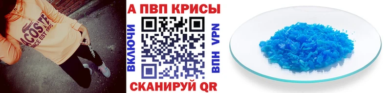 Купить где  Вышний Волочёк  Альфа ПВП крисы CK 