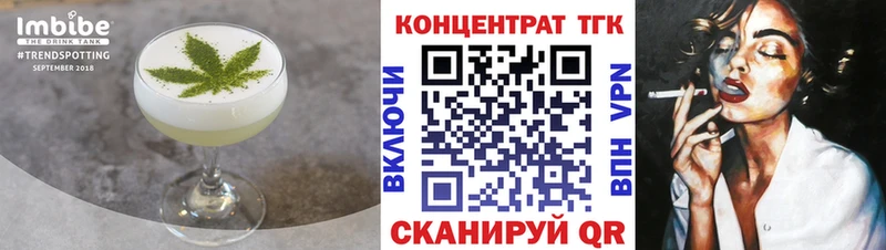 Купить  Вышний Волочёк  Cannafood конопля 