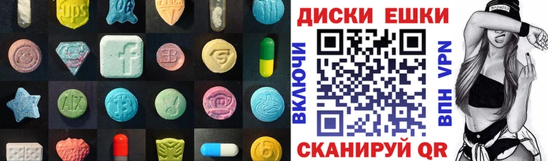 Ecstasy ешки  Купить где  Вышний Волочёк 