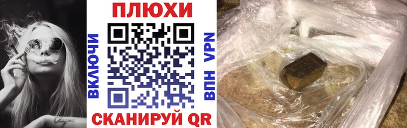 Купить закладки Вышний Волочёк ГАШ Изолятор