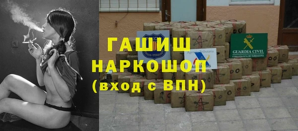 альфа пвп Бердск