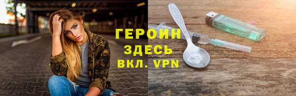 альфа пвп Бердск