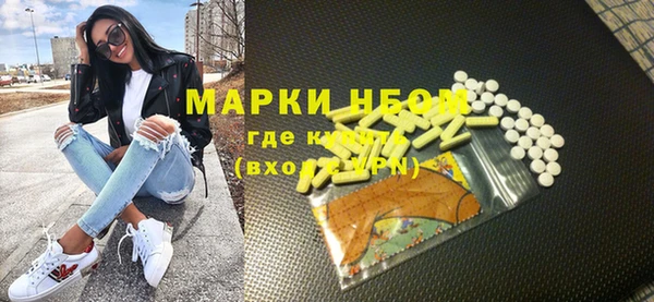 прущая мука Кинешма