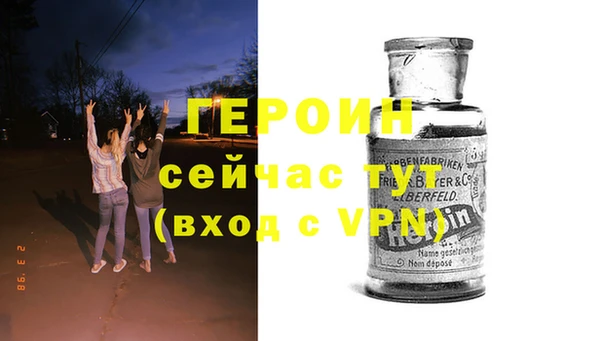 альфа пвп Бердск