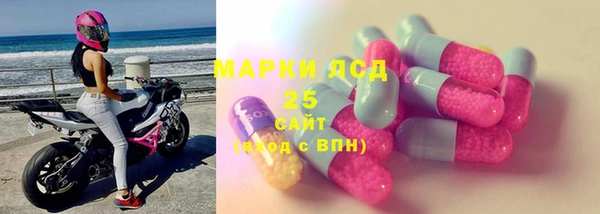 spice Ачинск