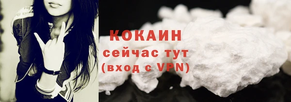 прущая мука Кинешма