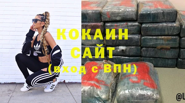 прущая мука Кинешма
