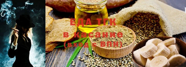 прущая мука Кинешма