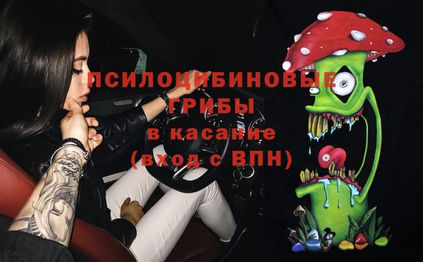 mdma Касимов