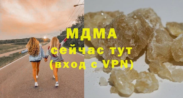 прущая мука Кинешма