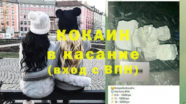 прущая мука Кинешма