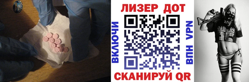 Купить закладки  Вышний Волочёк  LSD-25 экстази кислота 