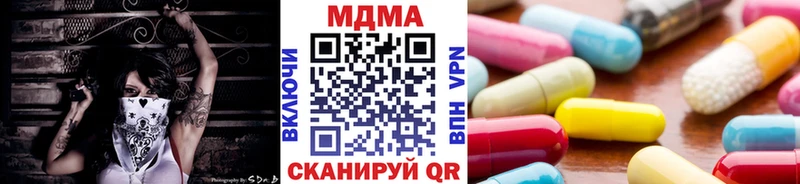 МДМА VHQ  Купить  Вышний Волочёк 