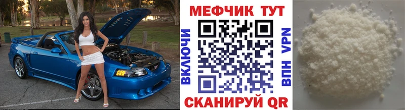 Купить  Вышний Волочёк  МЕФ мука 
