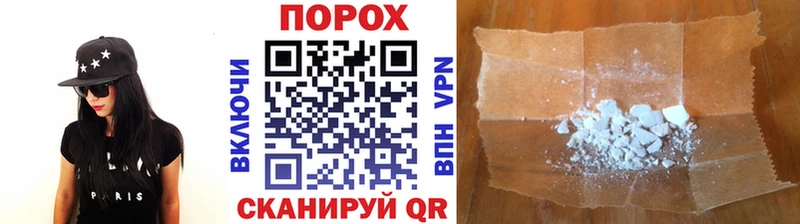 Метамфетамин кристалл  Купить  Вышний Волочёк 