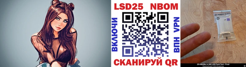 Купить  Вышний Волочёк  Марки NBOMe 1,5мг 