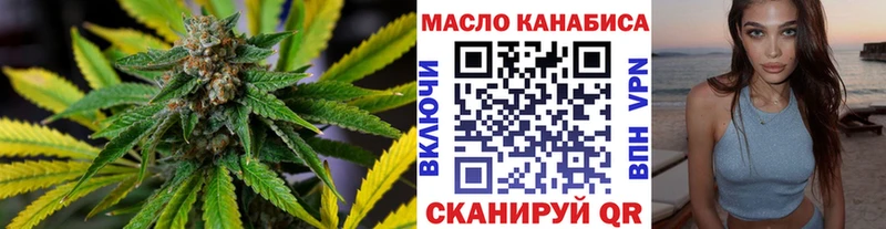 ТГК вейп с тгк  Купить  Вышний Волочёк 
